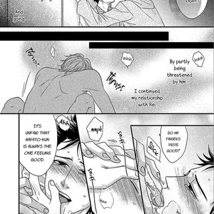 [Riona] Sono Koi, Seiritsu Naru ka (update c.4) [Eng] – Gay Manga sex 164
