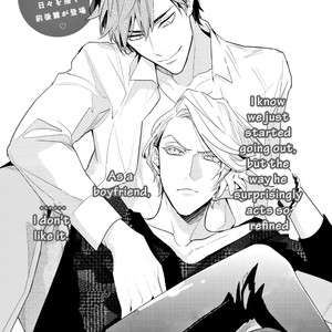 [Hinohara Meguru] Therapy Game – Play More (update c.3) [Eng] – Gay Manga sex 2