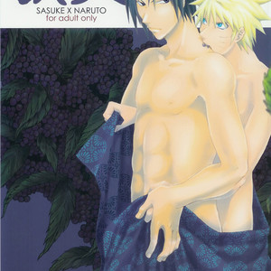 Gay Manga - [Uzu-uzu Company] Naruto dj – Lust Fire [JP] – Gay Manga