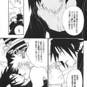 [Uzu-uzu Company] Naruto dj – Lust Fire [JP] – Gay Manga sex 28
