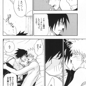 [Uzu-uzu Company] Naruto dj – Lust Fire [JP] – Gay Manga sex 29