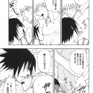 [Uzu-uzu Company] Naruto dj – Lust Fire [JP] – Gay Manga sex 30