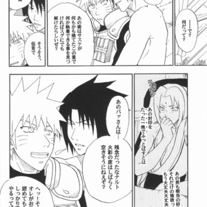 [Uzu-uzu Company] Naruto dj – Lust Fire [JP] – Gay Manga sex 35