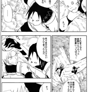 [Uzu-uzu Company] Hiyoku no Torii – Naruto dj [JP] – Gay Manga sex 16