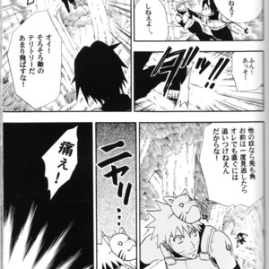 [Uzu-uzu Company] Hiyoku no Torii – Naruto dj [JP] – Gay Manga sex 17