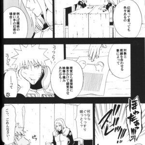 [Uzu-uzu Company] Hiyoku no Torii – Naruto dj [JP] – Gay Manga sex 22