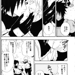 [Uzu-uzu Company] Hiyoku no Torii – Naruto dj [JP] – Gay Manga sex 34