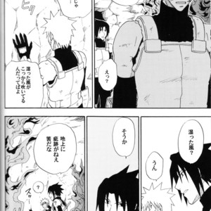 [Uzu-uzu Company] Hiyoku no Torii – Naruto dj [JP] – Gay Manga sex 40
