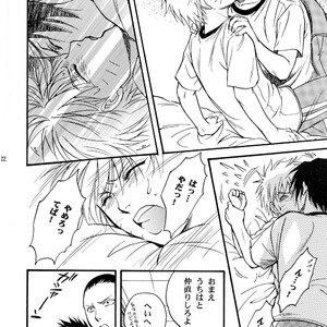 [KURISU Hitomi] Uzumaki Gakusyu – Naruto dj [JP] – Gay Manga sex 21