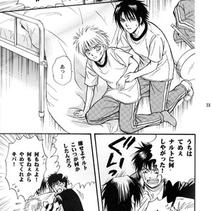 [KURISU Hitomi] Uzumaki Gakusyu – Naruto dj [JP] – Gay Manga sex 22
