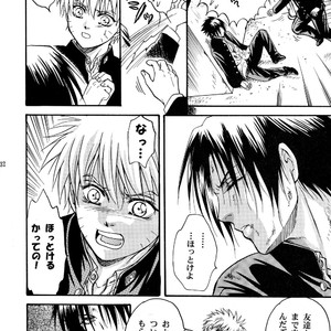 [KURISU Hitomi] Uzumaki Gakusyu – Naruto dj [JP] – Gay Manga sex 31