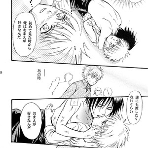[KURISU Hitomi] Uzumaki Gakusyu – Naruto dj [JP] – Gay Manga sex 35