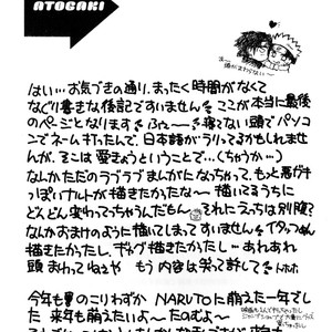 [KURISU Hitomi] Uzumaki Gakusyu – Naruto dj [JP] – Gay Manga sex 48
