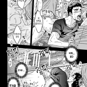 [Unknown (UNKNOWN)] Taiiku Kyoushi 2 -Bokura no Kagai Jugyou- [kr] – Gay Manga sex 32