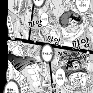 [Unknown (UNKNOWN)] Taiiku Kyoushi 2 -Bokura no Kagai Jugyou- [kr] – Gay Manga sex 34