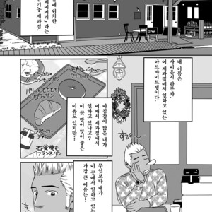 [Wild Wild West (Gas Heckman)] Brown Bear Bakery [kr] – Gay Manga sex 3