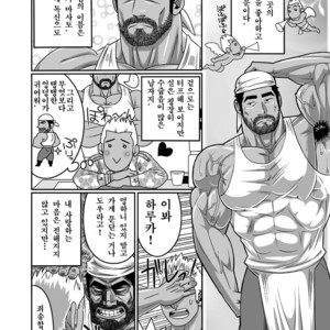 [Wild Wild West (Gas Heckman)] Brown Bear Bakery [kr] – Gay Manga sex 4