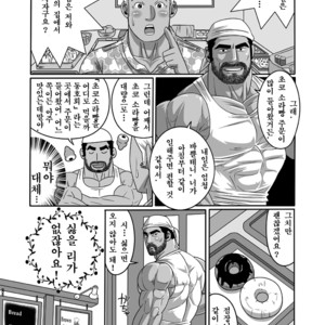 [Wild Wild West (Gas Heckman)] Brown Bear Bakery [kr] – Gay Manga sex 5