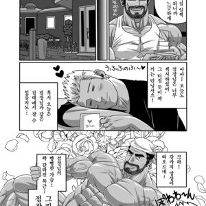 [Wild Wild West (Gas Heckman)] Brown Bear Bakery [kr] – Gay Manga sex 7