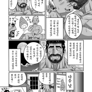 [Wild Wild West (Gas Heckman)] Brown Bear Bakery [kr] – Gay Manga sex 18