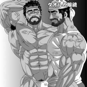 [Wild Wild West (Gas Heckman)] Brown Bear Bakery [kr] – Gay Manga sex 19