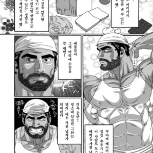 [Wild Wild West (Gas Heckman)] Brown Bear Bakery [kr] – Gay Manga sex 20