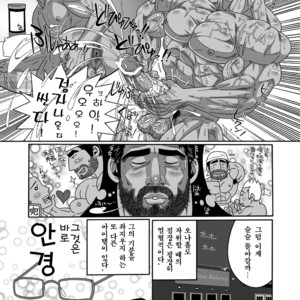 [Wild Wild West (Gas Heckman)] Brown Bear Bakery [kr] – Gay Manga sex 24