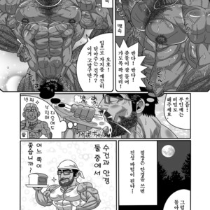 [Wild Wild West (Gas Heckman)] Brown Bear Bakery [kr] – Gay Manga sex 29