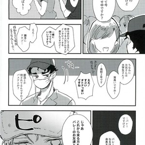 [CANARY (Bikku)] Tokenu Yume – Haikyuu!! dj [JP] – Gay Manga sex 3