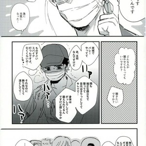[CANARY (Bikku)] Tokenu Yume – Haikyuu!! dj [JP] – Gay Manga sex 4