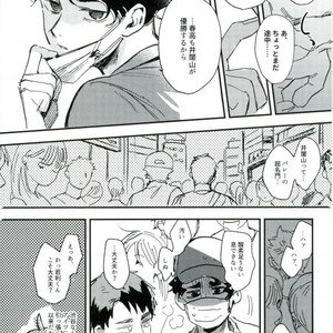 [CANARY (Bikku)] Tokenu Yume – Haikyuu!! dj [JP] – Gay Manga sex 6