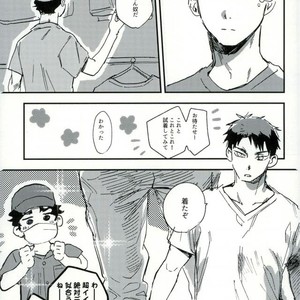 [CANARY (Bikku)] Tokenu Yume – Haikyuu!! dj [JP] – Gay Manga sex 8