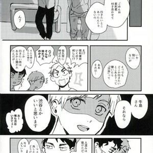 [CANARY (Bikku)] Tokenu Yume – Haikyuu!! dj [JP] – Gay Manga sex 11
