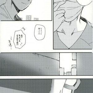[CANARY (Bikku)] Tokenu Yume – Haikyuu!! dj [JP] – Gay Manga sex 12