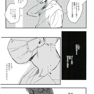 [CANARY (Bikku)] Tokenu Yume – Haikyuu!! dj [JP] – Gay Manga sex 13