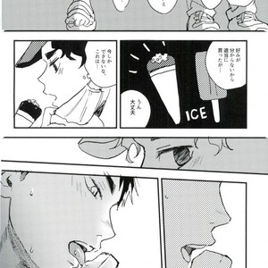 [CANARY (Bikku)] Tokenu Yume – Haikyuu!! dj [JP] – Gay Manga sex 15