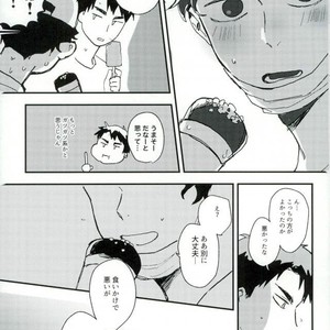 [CANARY (Bikku)] Tokenu Yume – Haikyuu!! dj [JP] – Gay Manga sex 16