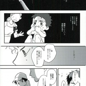 [CANARY (Bikku)] Tokenu Yume – Haikyuu!! dj [JP] – Gay Manga sex 17