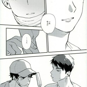 [CANARY (Bikku)] Tokenu Yume – Haikyuu!! dj [JP] – Gay Manga sex 18