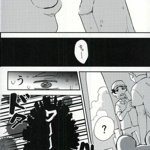 [CANARY (Bikku)] Tokenu Yume – Haikyuu!! dj [JP] – Gay Manga sex 19