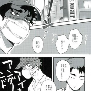 [CANARY (Bikku)] Tokenu Yume – Haikyuu!! dj [JP] – Gay Manga sex 21
