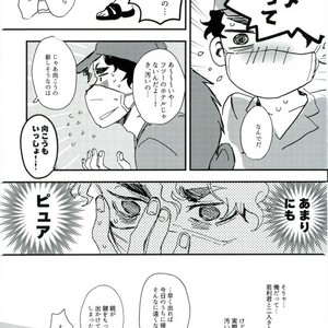[CANARY (Bikku)] Tokenu Yume – Haikyuu!! dj [JP] – Gay Manga sex 22