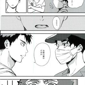 [CANARY (Bikku)] Tokenu Yume – Haikyuu!! dj [JP] – Gay Manga sex 23