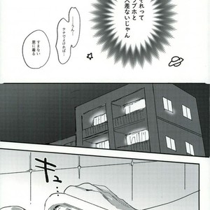 [CANARY (Bikku)] Tokenu Yume – Haikyuu!! dj [JP] – Gay Manga sex 24