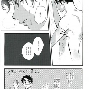 [CANARY (Bikku)] Tokenu Yume – Haikyuu!! dj [JP] – Gay Manga sex 25
