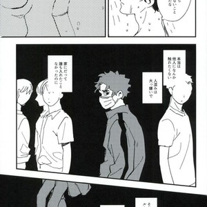 [CANARY (Bikku)] Tokenu Yume – Haikyuu!! dj [JP] – Gay Manga sex 26