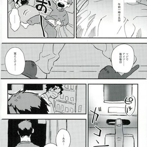 [CANARY (Bikku)] Tokenu Yume – Haikyuu!! dj [JP] – Gay Manga sex 27