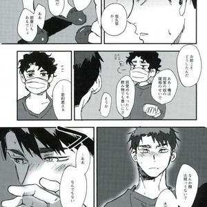 [CANARY (Bikku)] Tokenu Yume – Haikyuu!! dj [JP] – Gay Manga sex 28
