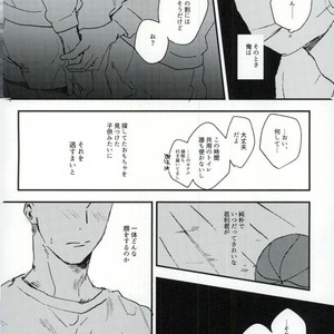 [CANARY (Bikku)] Tokenu Yume – Haikyuu!! dj [JP] – Gay Manga sex 29