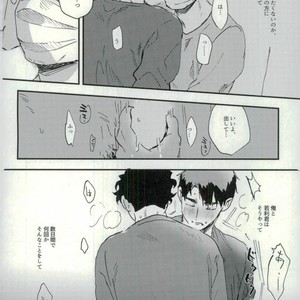 [CANARY (Bikku)] Tokenu Yume – Haikyuu!! dj [JP] – Gay Manga sex 31